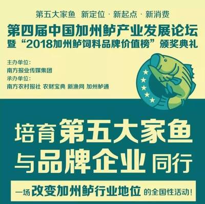 高大上!国内首个多功能工业化淡水养殖研究平台亮相,为产业链各环节企业提供服务