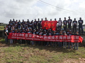 九三学社社员陈家友为圭亚那水产养殖技术海外培训班学员授课