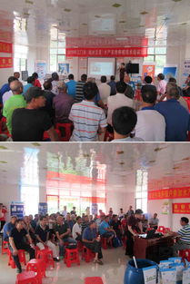 2019年广东江门市 睦洲龙泉 水产高效养殖技术培训班