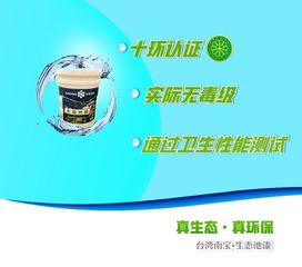 工业化水产养殖漆开启育苗池专用涂料生态模式