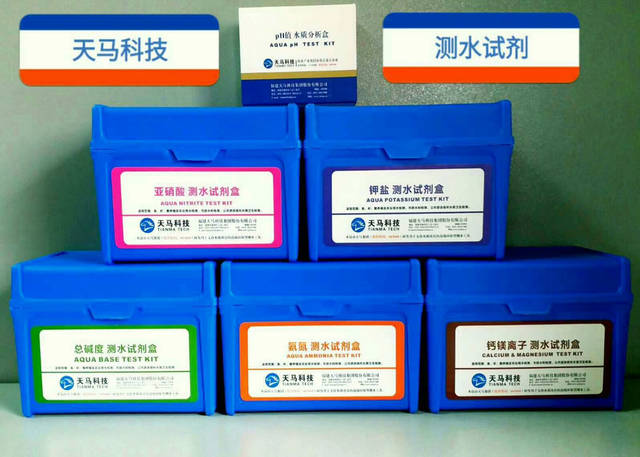 天马水产动保鱼药蓄势待发 为养殖户添光加彩!