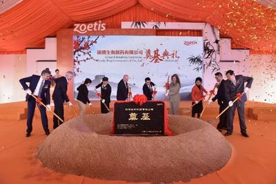 硕腾将在苏州扩大动物疫苗研制和生产