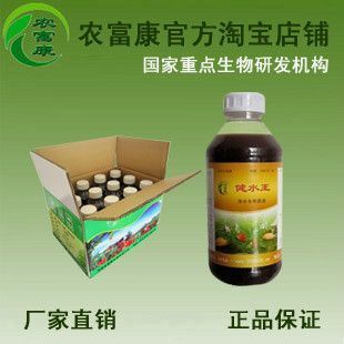 如何用水产EM菌液养殖罗非鱼 又好又快还不发病_农副产品_世界工厂网