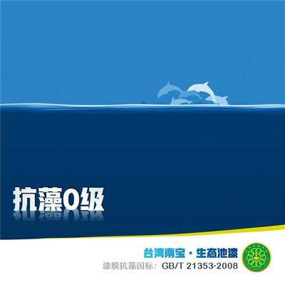 水产生态养殖漆在工厂化养殖的应用