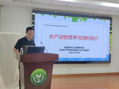 广东省农业科学院设施农业研究所召开设施智慧水产养殖技术交流会