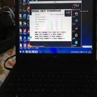 水产学院教师线上参加农业农村部淡水生物繁育重点实验室学术报告