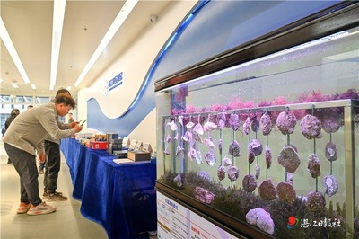 湛江蚝产业技术研究院揭牌成立