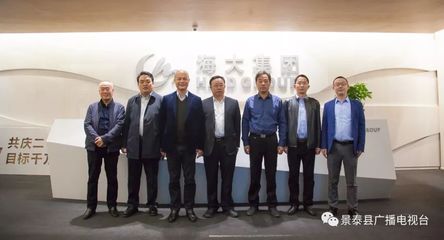 景泰县:新疆喀纳斯润丰投资(集团)考察旅游项目|与广东海大集团股份签订合作框架协议