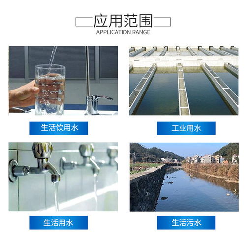 工业葡萄糖碳源应用范围 工业葡萄糖碳源 尊荣环保科技高清图片 高清大图