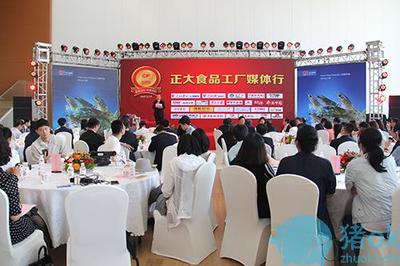 全国媒体走进正大食品水产工厂：感受技术研发魅力，品味美味安心