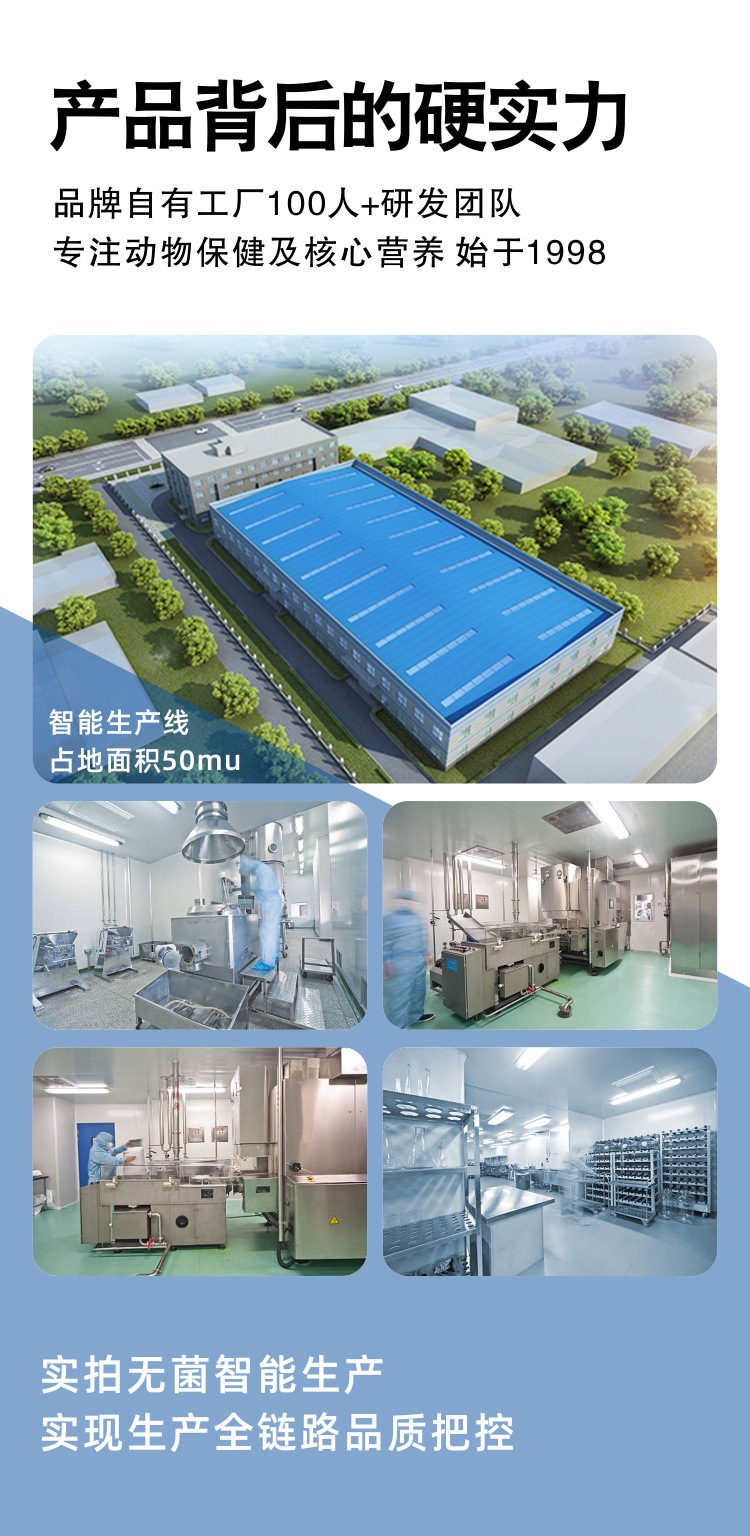 兽用药国标阿莫西林可溶性粉 肠道与呼吸道疾病防治及养殖技术应用