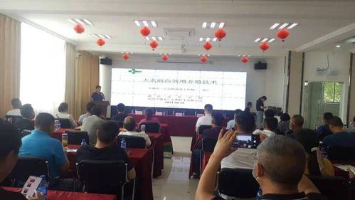 安陆市成功举办第二届水产养殖技术研讨会，助力产业提质增效