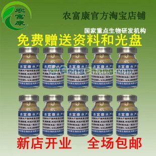 江都市美扬羊业养殖场 水产养殖技术研发的新探索