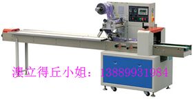 水产养殖 发展与挑战